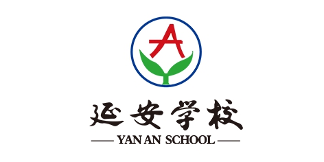 延安学校