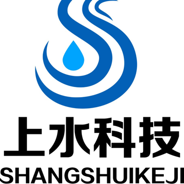 山东上水环境科技有限公司