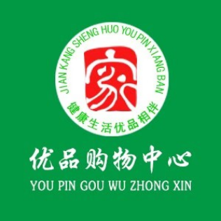 济南优品超市管理有限公司银都店