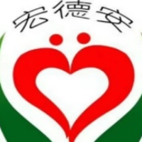 吉林市昌邑区宏德安养老服务有限公司