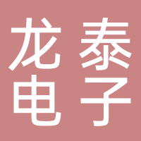 山东龙泰电子商务有限公司