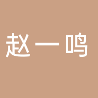 赵一鸣零食济南仓配中心（山东）