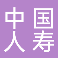 中国人民人寿保险股份有限公司济南市章丘支公司