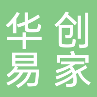 华创易家