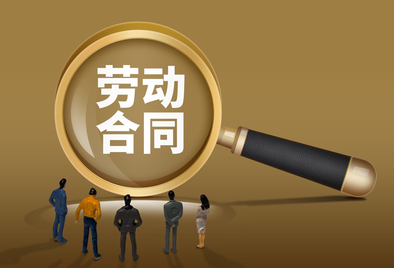 带薪年休假如何休？这份攻略请收好